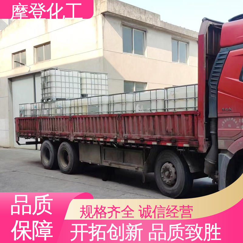 摩登化工 储存稳定性好 厂家定制 高耐温性 涂层胶水