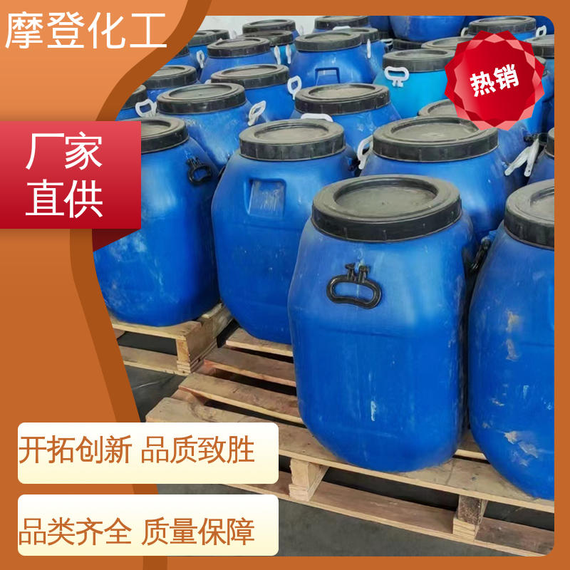 背绒砂纸胶水 大量批发 粘接力强 粘合力持久 摩登化工