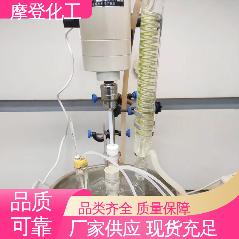 摩登化工 高性能强度 阻燃复合胶水 耐高低温差 全国配送