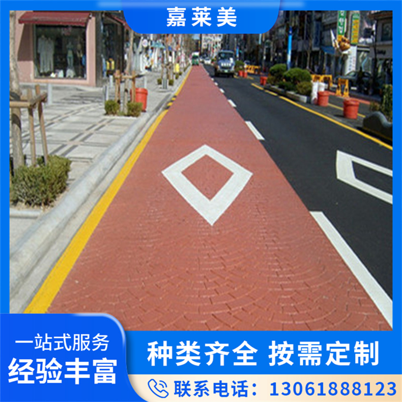 彩色陶瓷颗粒防滑路面施工 小区健身步道改色