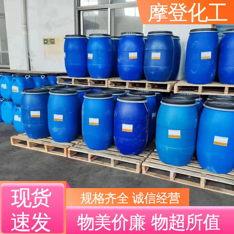 摩登化工 施工方便 纸纸热封胶 储存稳定性好 专业生产