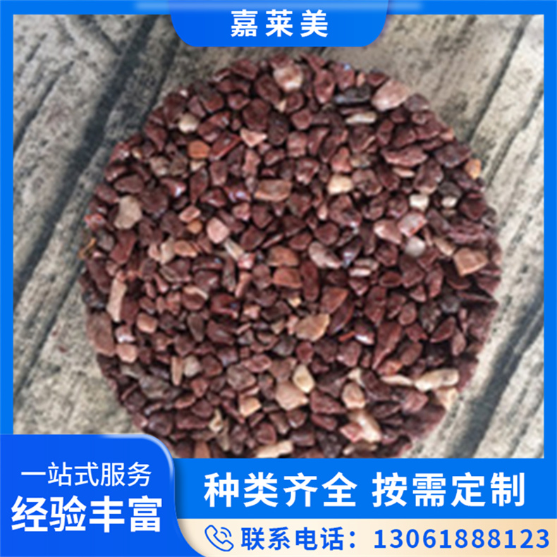 透水胶粘石 公园路面装饰 彩色路面材料 防滑耐磨