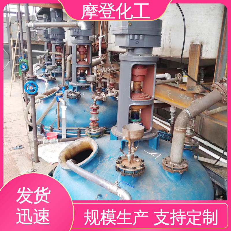 摩登化工 耐高低温差 阻燃胶水 大量批发 耐老化性