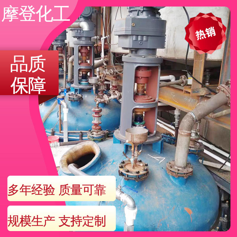 摩登化工 耐老化性 阻燃胶水 储存稳定性好 可定制