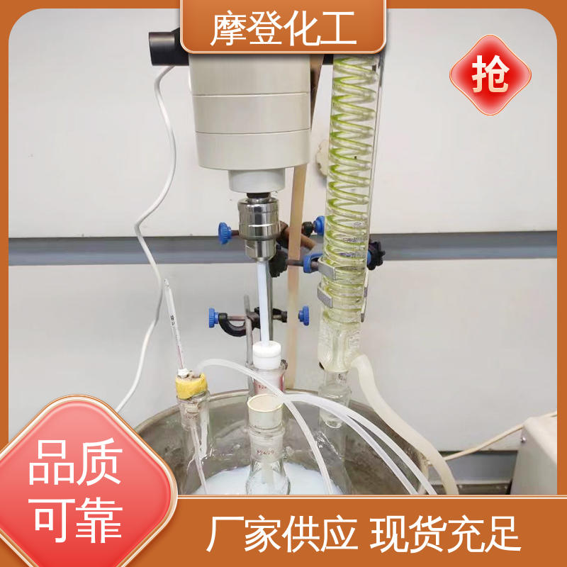 摩登化工 固化速度可调 复合胶水 使用寿命长久 大量批发