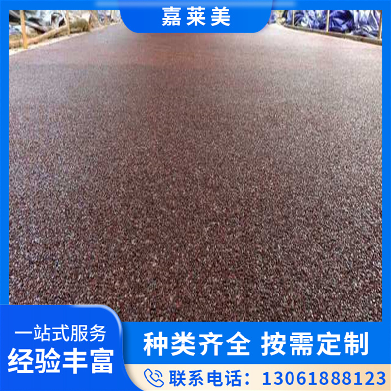 彩色透水胶粘石 景区造景公园道路施工 施工简单