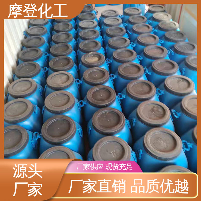 流动性良好 背绒砂纸胶水 固化速度可调 专业生产 摩登化工