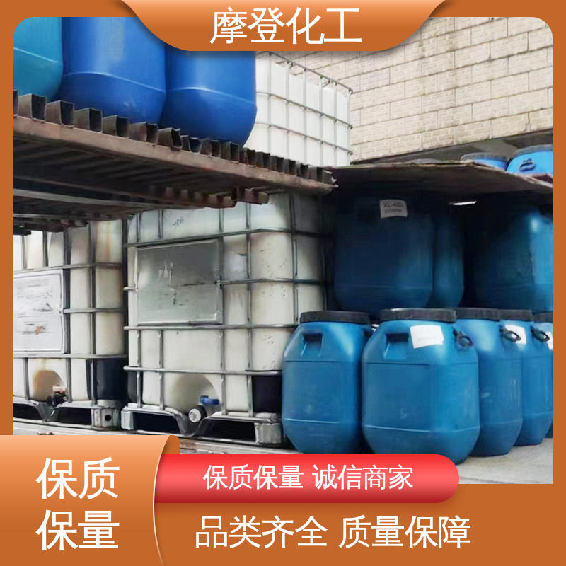 干燥迅速 耐高低温差 海绵复合胶水 专业生产 摩登化工