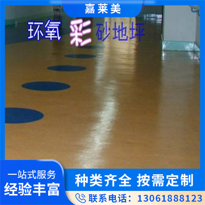 洁净室无尘车间环氧地坪水泥自流平 防滑耐磨 美采