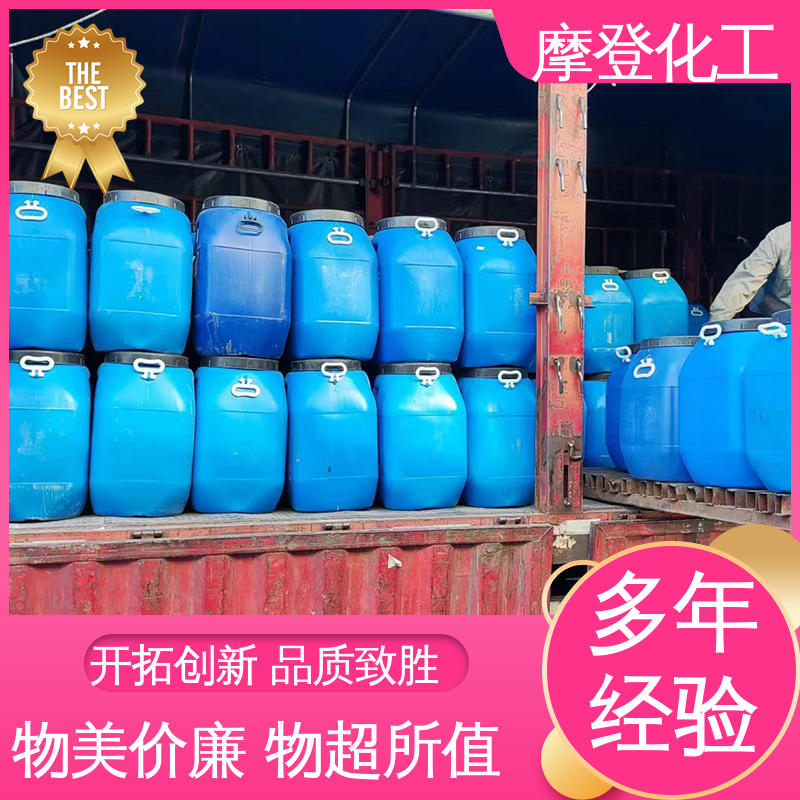 摩登化工 粘合力持久 支持定制 海绵复合胶水 耐老化性