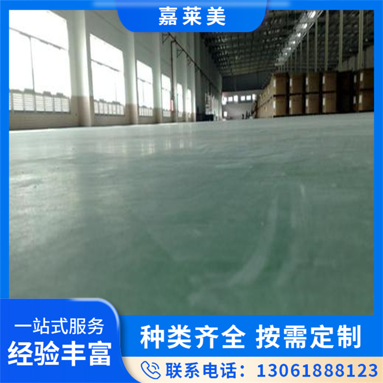 环氧地坪漆 无尘净化车间地面施工 附着力强 美采