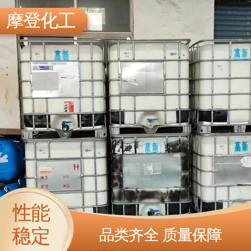 摩登化工 耐候性优越 水性纸胶 储存稳定性好 实力厂家