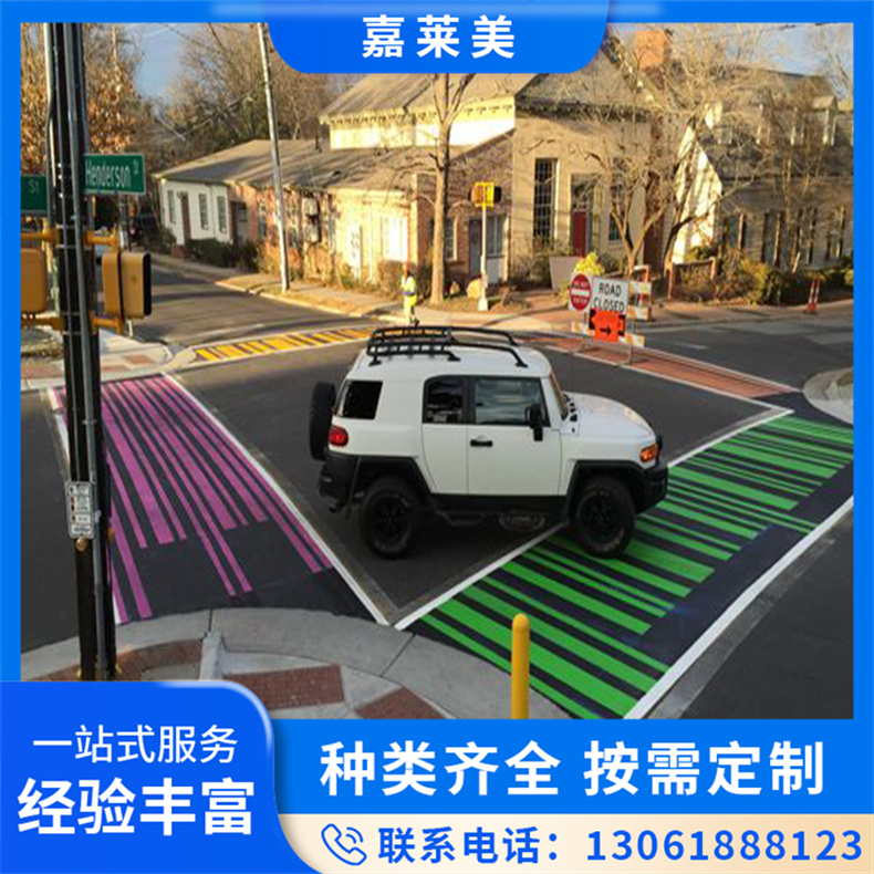 mma公园彩色防滑路面施工 颜色鲜艳不易褪色 美采