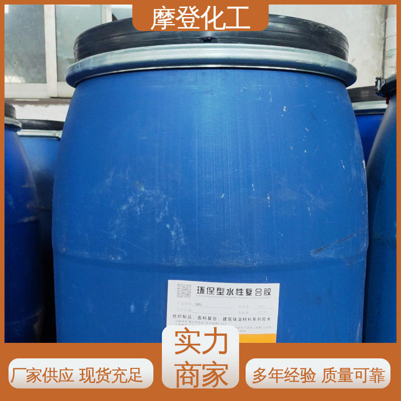 摩登化工 大量现货 粘接力强 使用寿命长久 石材背网马赛克胶水