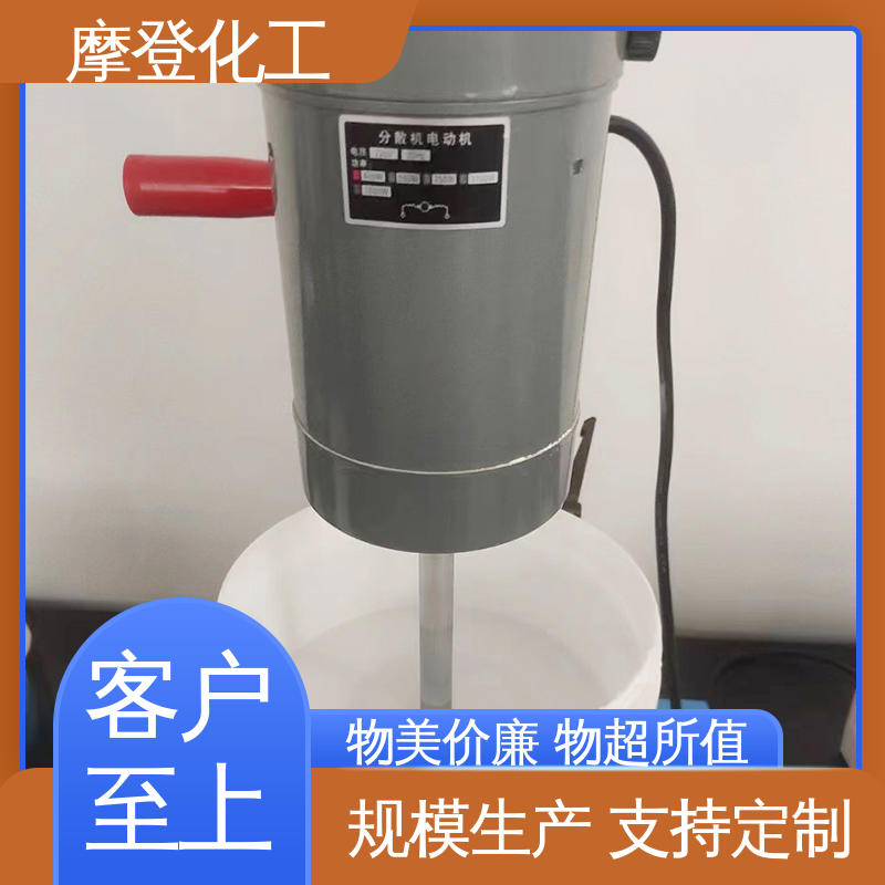 阻燃胶水 支持定制 粘合力持久 高耐温性 摩登化工