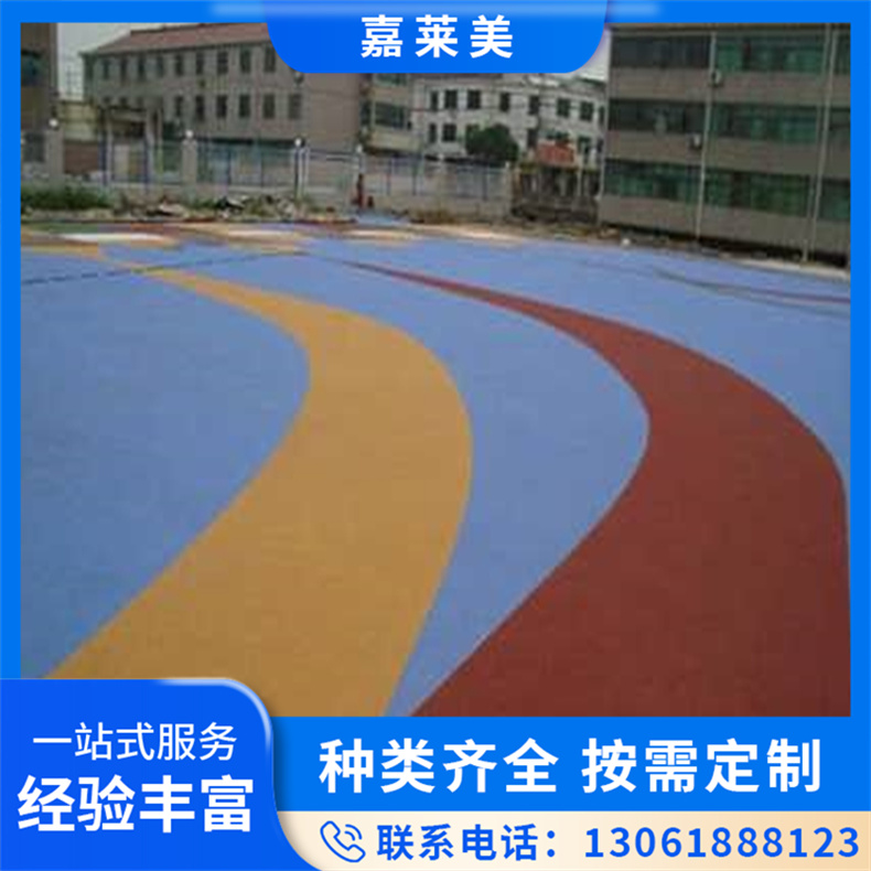 彩色沥青路面 道路改色施工 一次性喷涂 包工包料