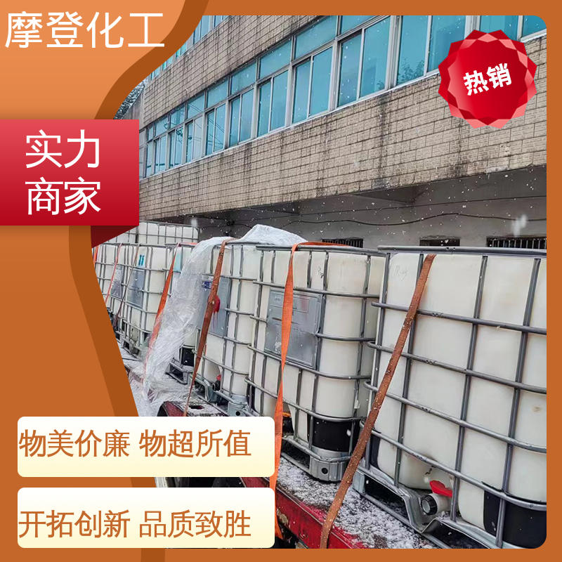 摩登化工 耐湿热环境 大量生产 施工方便 海绵胶水