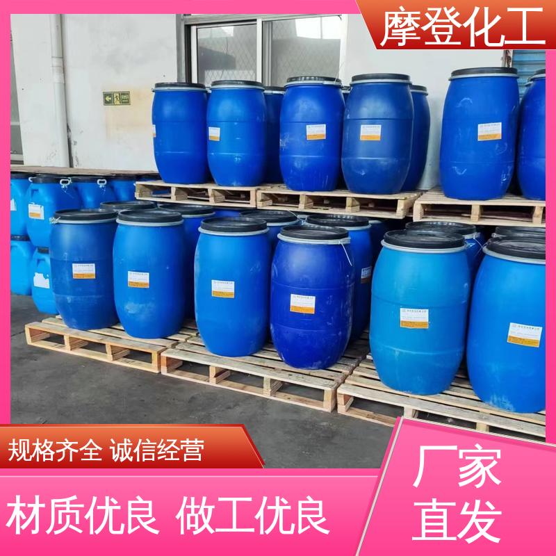 摩登化工 耐老化性 纸纸热封胶 储存稳定性好 大量供应