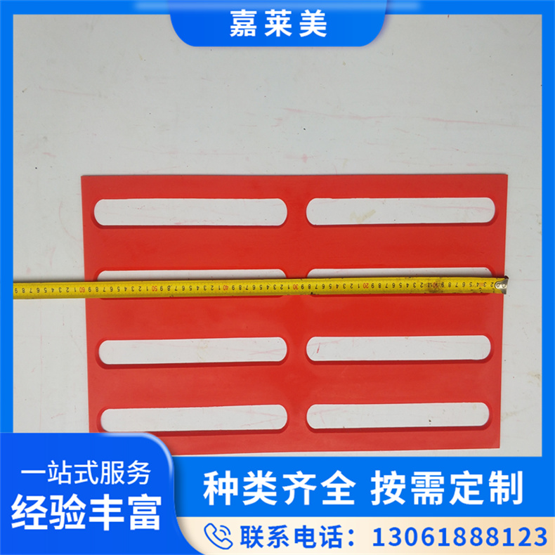聚合物盲道 城市人行步道无障碍设施铺装施工 美采