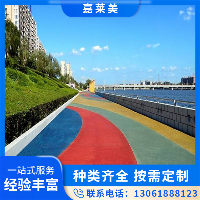 彩色沥青路面 市政道路水泥路面改色 施工快捷