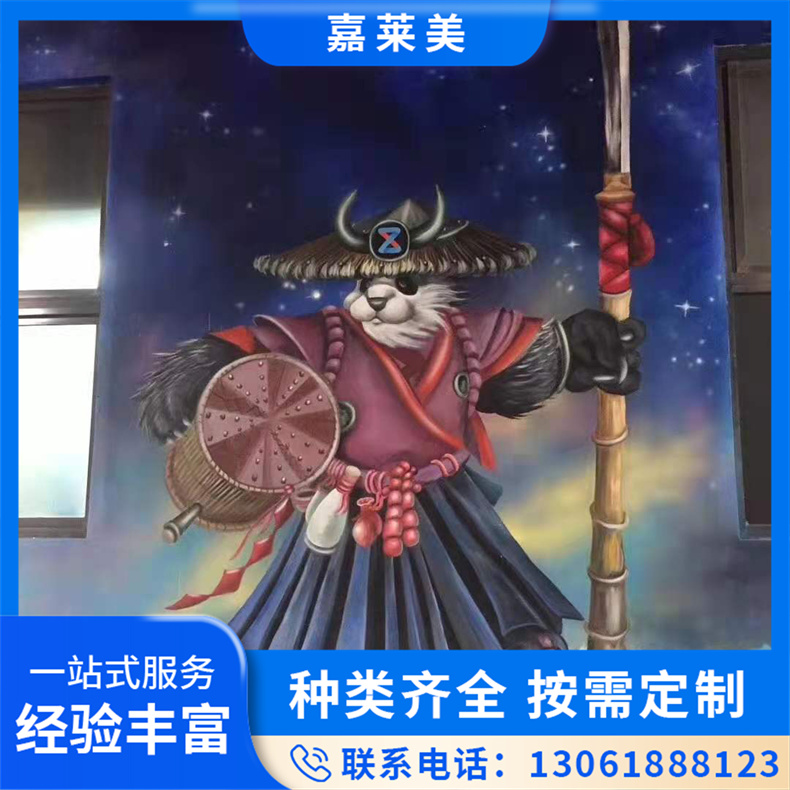 3D立体墙体彩绘 手绘墙面 环保材料 支持定制 美采