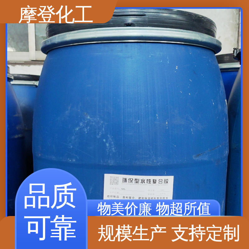 摩登化工 全国配送 流动性良好 石材胶水 高性能强度