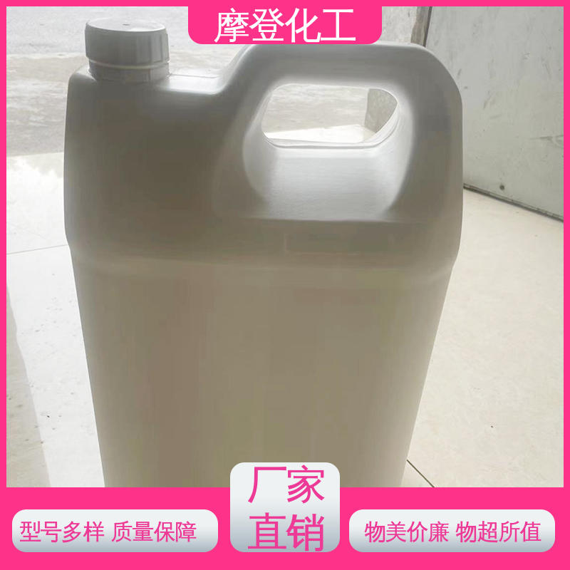 干燥迅速 厂家供应 流动性良好 铝箔复合胶水 摩登化工