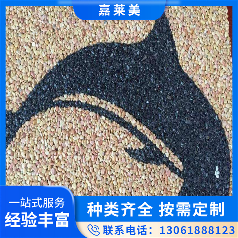 透水胶粘石胶水 彩色水洗石路面材料 耐磨 耐黄变