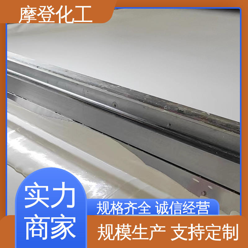 胶水 使用寿命长久 厂家定制 施工方便 摩登化工