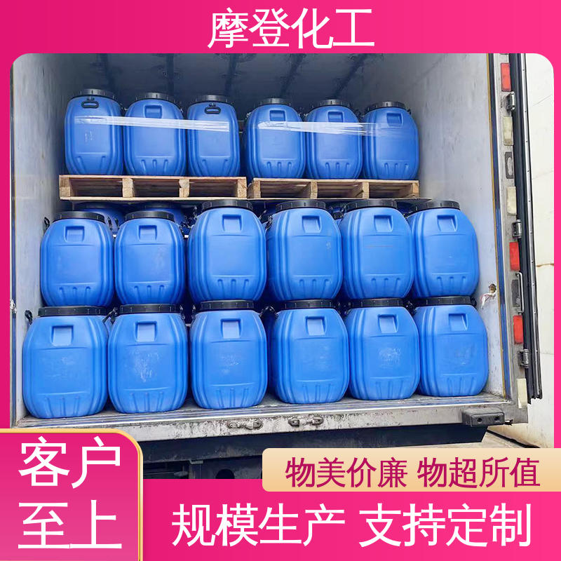 耐高低温差 铝箔复合玻纤布胶水 粘接力强 可定制 摩登化工