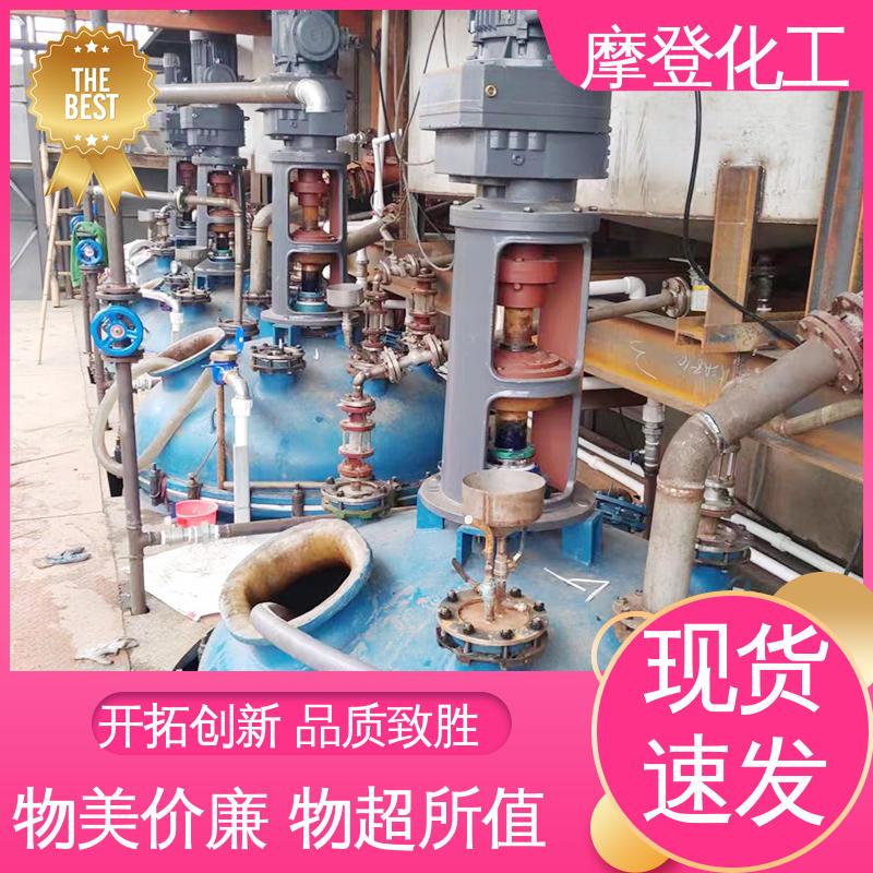 摩登化工 大量批发 复合胶水 固化速度可调 储存稳定性好