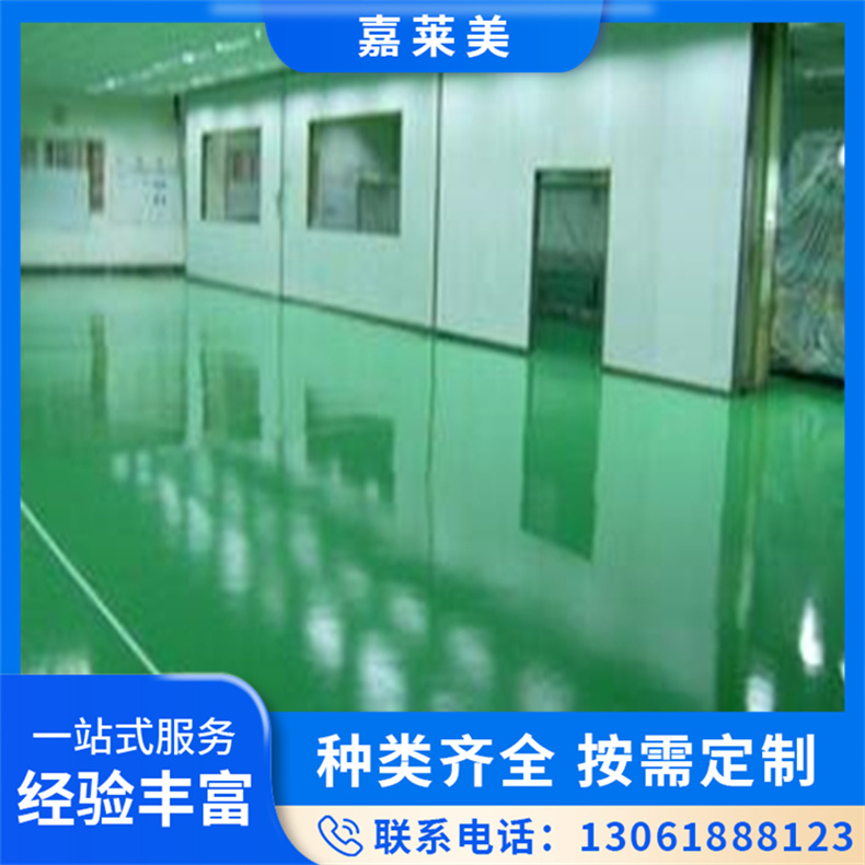 地下室车库环氧固化地坪旧地面翻新 包工包料 美采