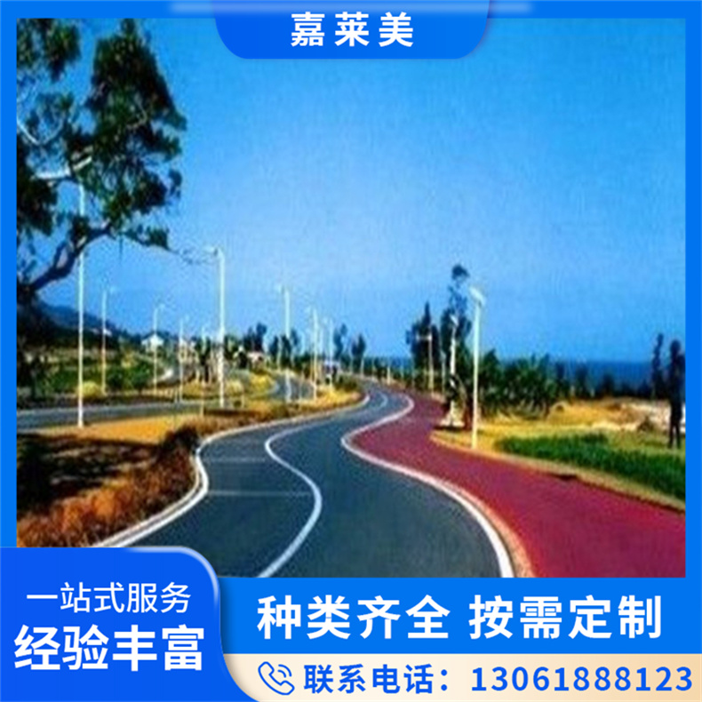 彩色防滑路面 小区公园广场地坪施工 颜色鲜艳