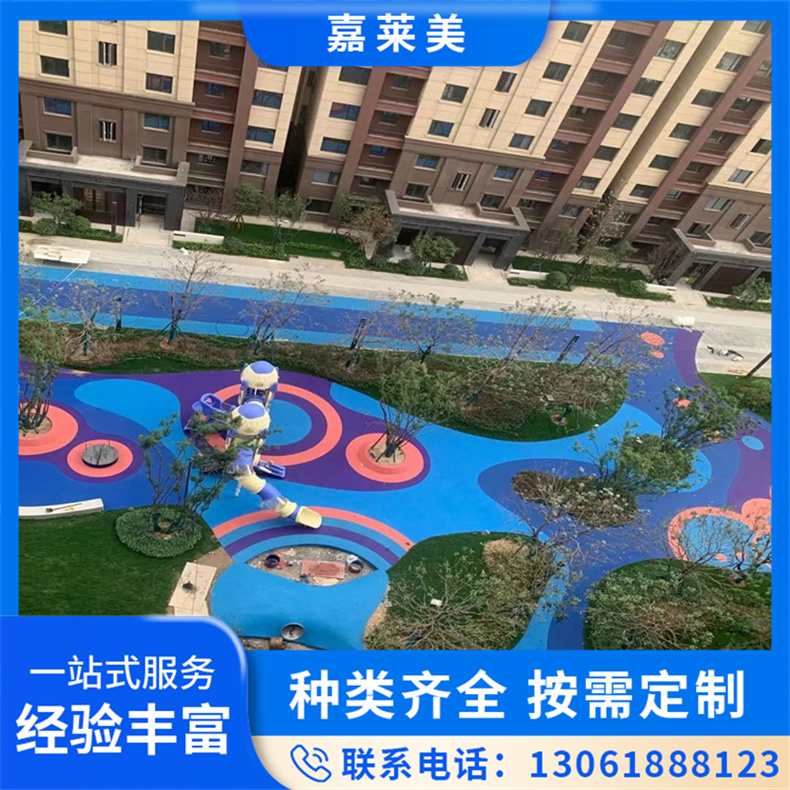 幼儿园塑胶跑道 彩色EPDM塑胶跑步道 支持定制 美采