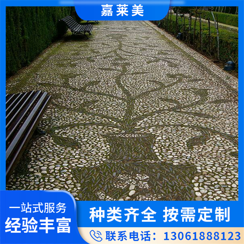 天然透水胶粘石 彩色路面 包工包料 施工简单快捷