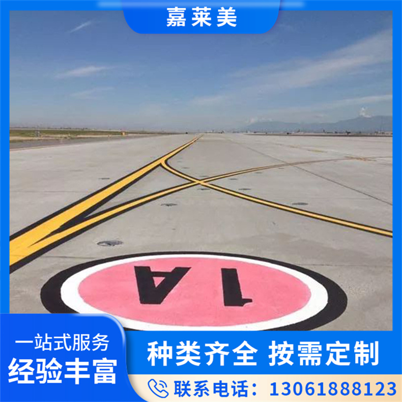 mma彩色防滑路面铺装 不易褪色 施工速度快 美采