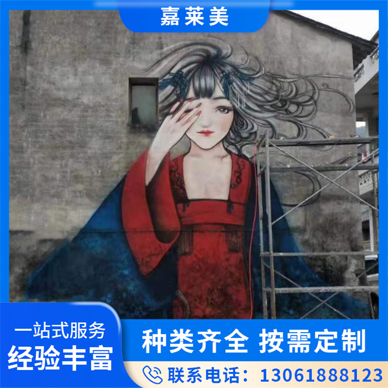 3D立体画墙绘彩绘 公园景区墙面地面绘画 环保材料