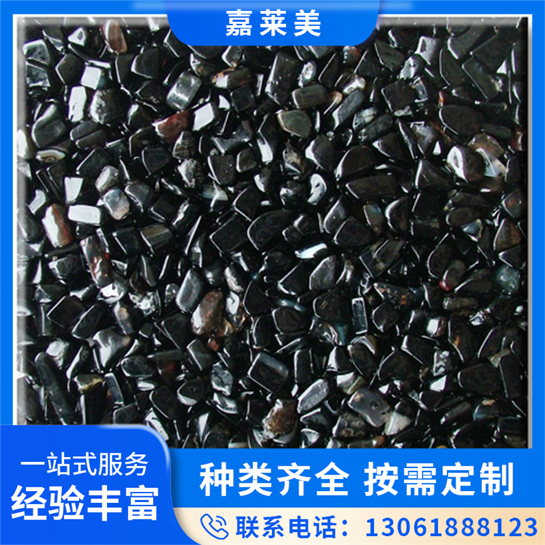 彩色透水胶粘石 园林景观市政施工用 透水性好