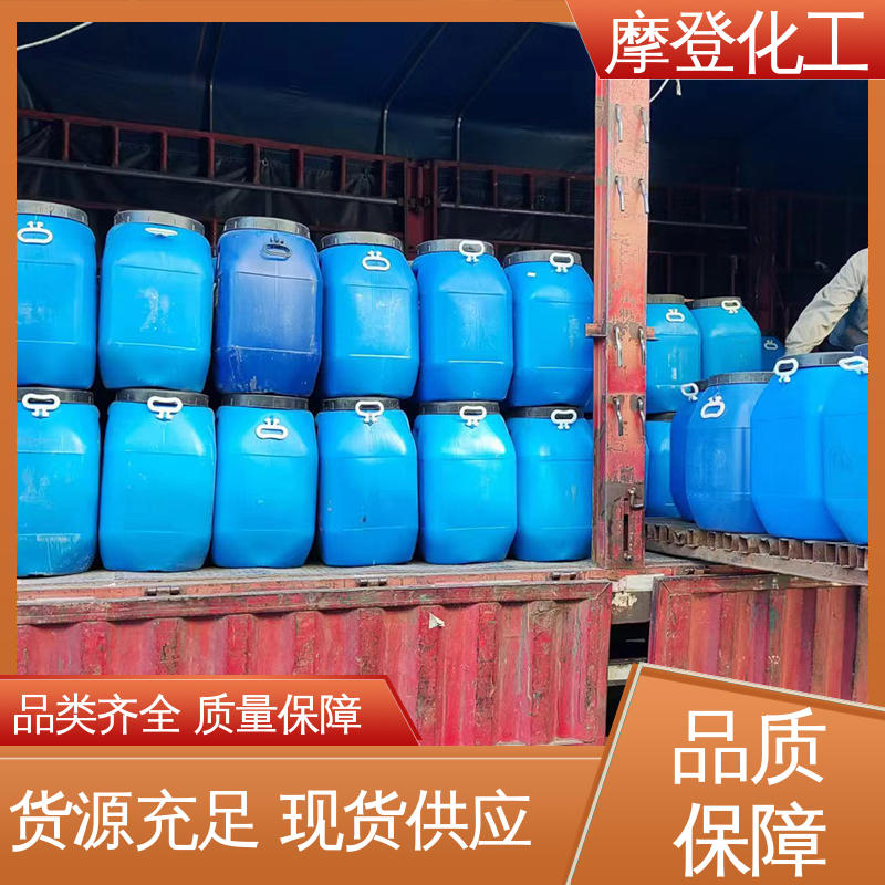 摩登化工 耐化学腐蚀 可定制 耐油耐溶剂 海绵胶水