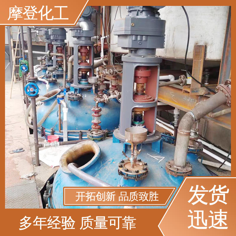 摩登化工 固化速度可调 胶水 粘合力持久 大量批发
