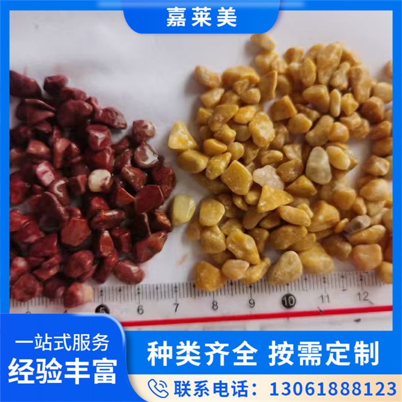 彩色透水胶粘石 彩色路面施工 不易老化 耐黄变