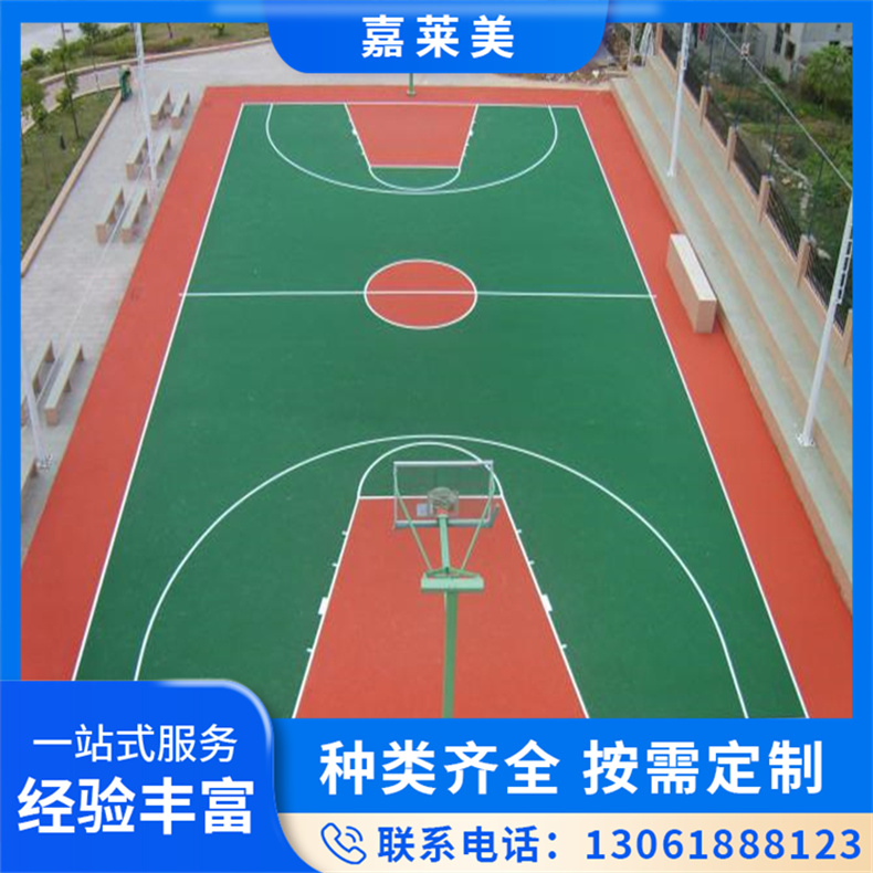 epdm塑胶跑道 学校球场操场跑道 耐磨环保 可施工