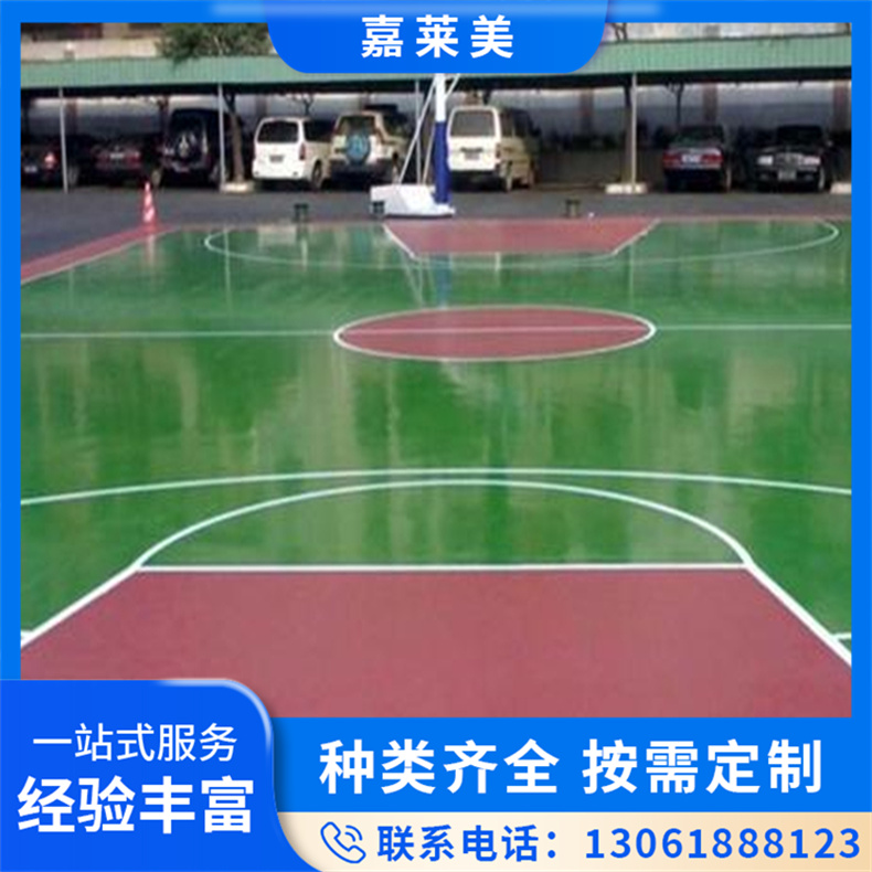 epdm橡胶颗粒透气型塑胶跑道 耐磨环保防滑 美采