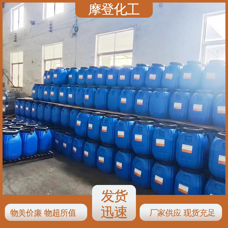 摩登化工 固化速度可调 阻燃复合胶水 耐高低温差 可定制