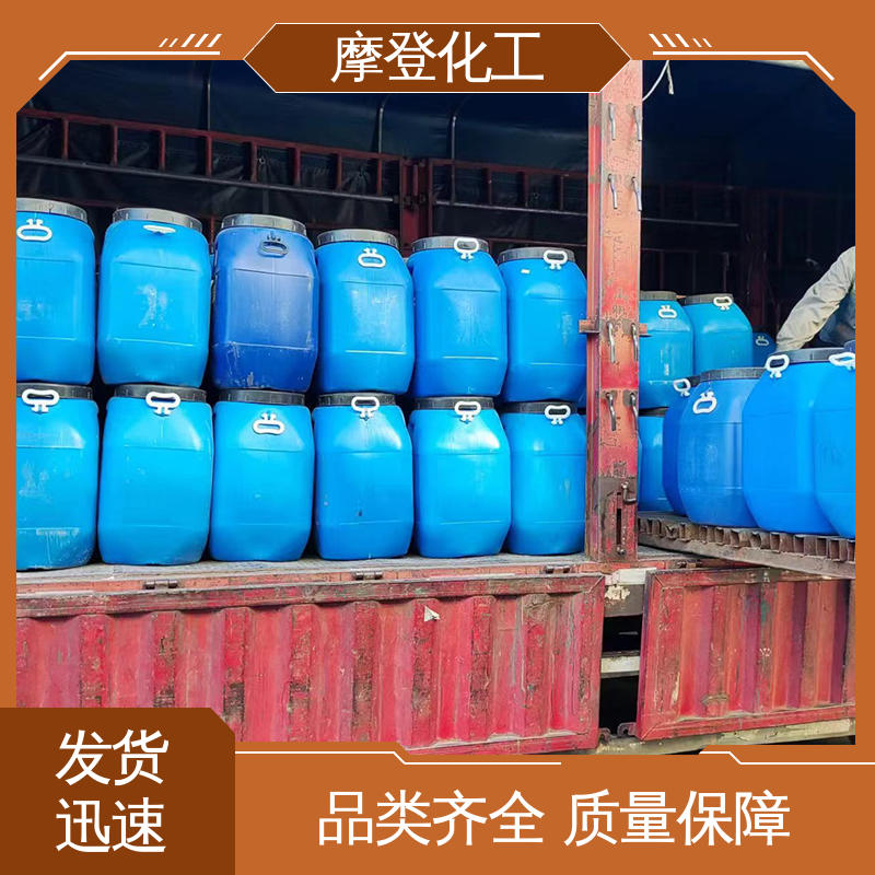摩登化工 批量供应 耐化学腐蚀 耐盐雾侵蚀 海绵胶水