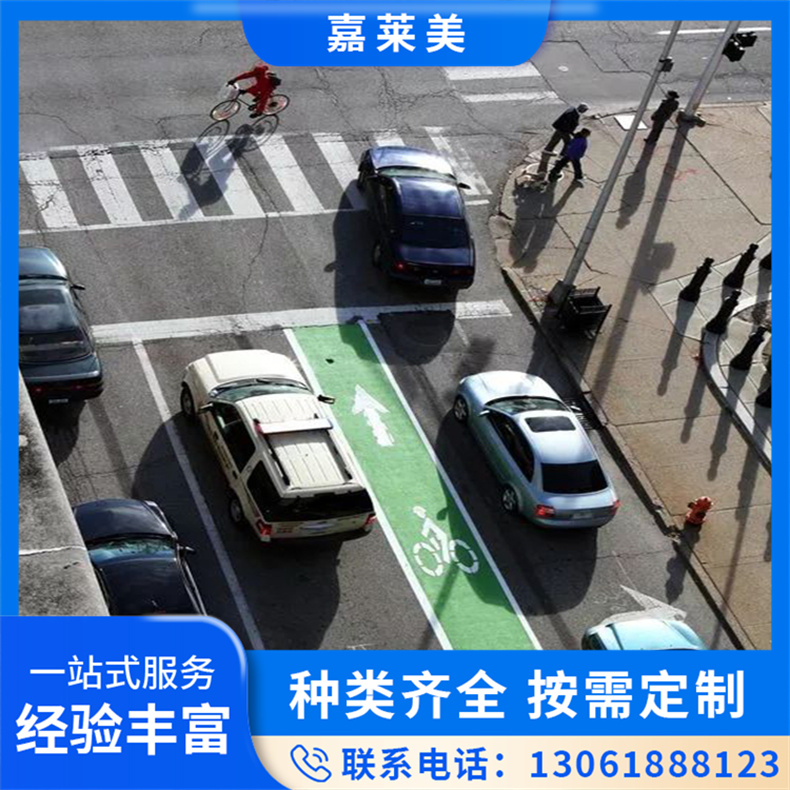 mma彩色防滑路面材料 公园学校道路改色升级 美采