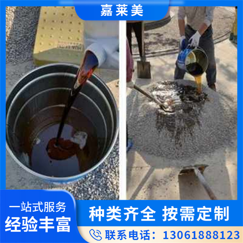 透水胶粘石 公园路面装饰 彩色路面施工 防滑耐磨