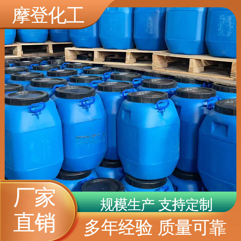 摩登化工 固化速度可调 源头厂家 流动性良好 背网马赛克胶水