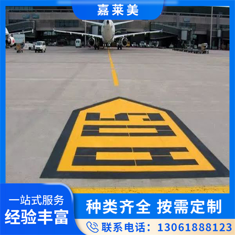 mma彩色防滑路面 道路喷涂改色 工艺简单 使用寿命长