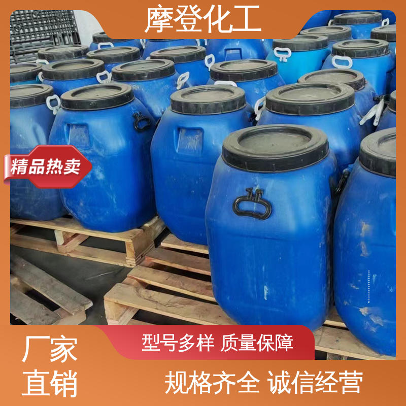 固化速度可调 背绒砂纸胶水 耐盐雾侵蚀 摩登化工